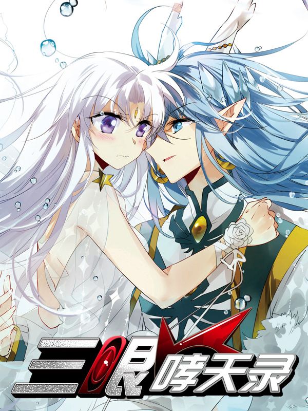 素描韩漫韩漫精选